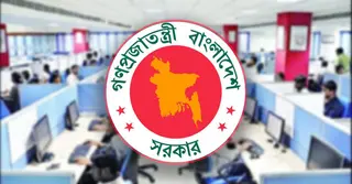 সরকারি চাকরিজীবীদের ‘বিশেষ সুবিধা’ দিয়ে প্রজ্ঞাপন